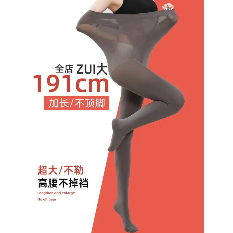 170-190 cm Plus Große Größe Damen Bikini Strumpfhosen Frühling Herbst Grau Schritt Hoch Samt 120d Eng Sexy Bequem Schwarz 50-100