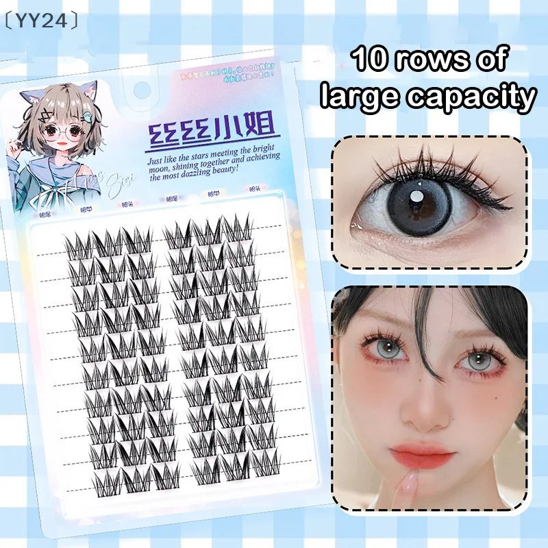 バYY24 Sigur10Rows/5 Paar Curling Up Volume Falsche Wimpern DIY Cosplay Make-Up Wimpernverlängerungen Für Frauen Mädchen Kosmetische Werkzeuge Image