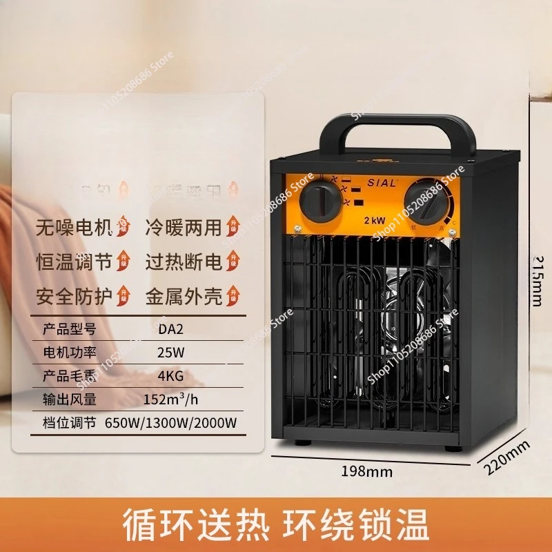 2 kW 3 kW 5 kW 9 kW Check House elektrischer Heizlüfter mit Überhitzungsschutz Image