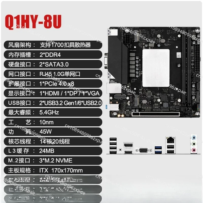 Q1HY/Q1J0 Motherboard mit CPU-Kit i9 13900 Desktop-ITX-Computer DIY Gaming Office DDR4