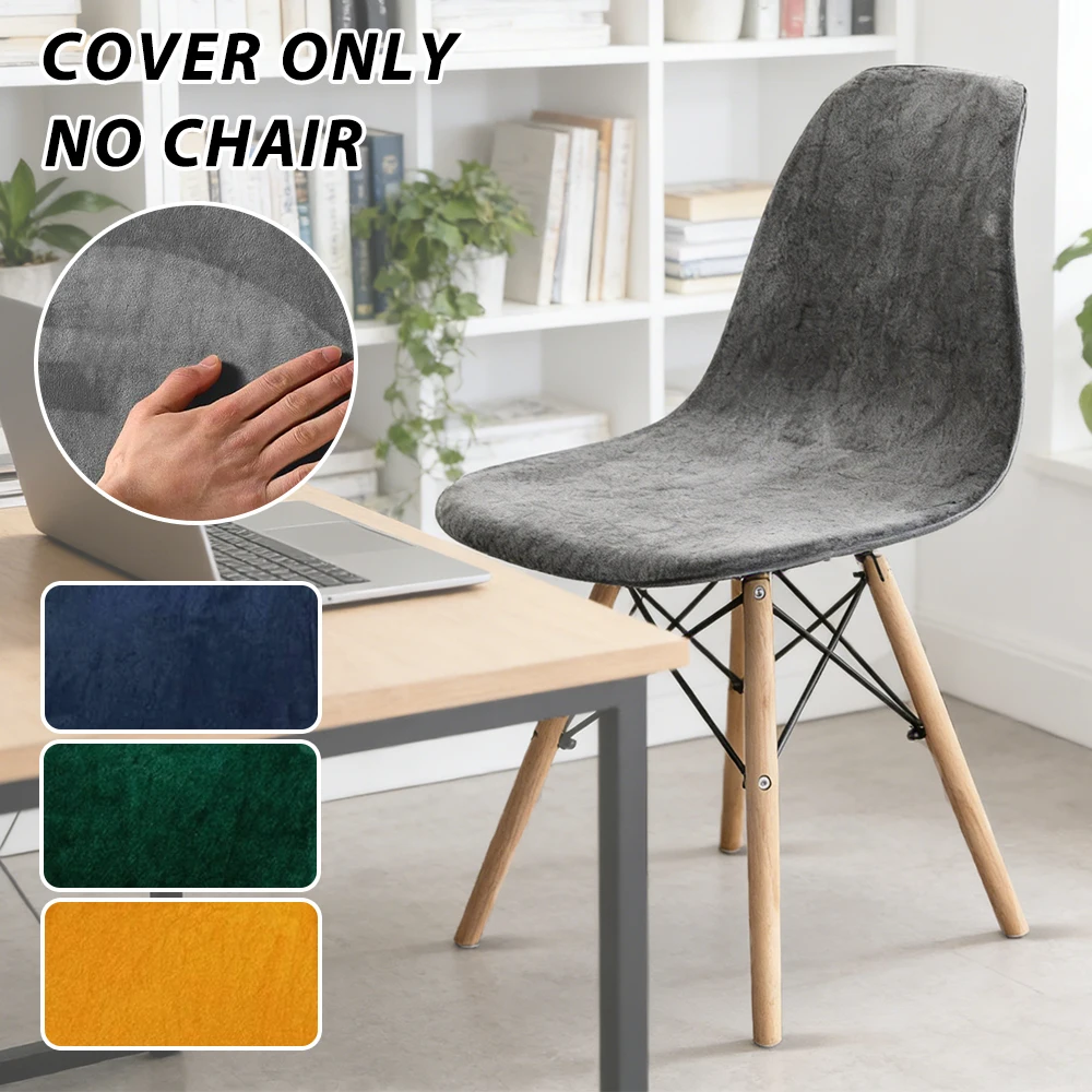 Samt Shell Stuhl Abdeckung Weiche Abnehmbare Elastische Stuhl Sitz Abdeckung Bankett Barhocker Stuhl Eames Kunststoff Stuhl Abdeckung