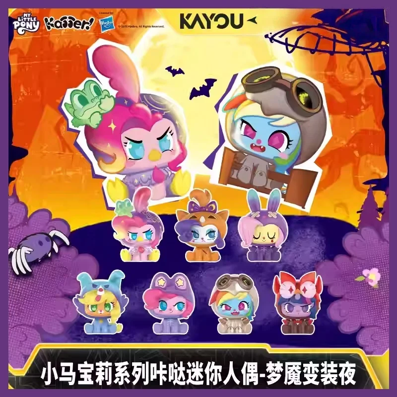 Kayou My Little Pony Blind Boxes Fancy Pony Pets Mystery Box Modell Trendy Beautiful Mini Figure Nightmare Dress Up Night Gifts