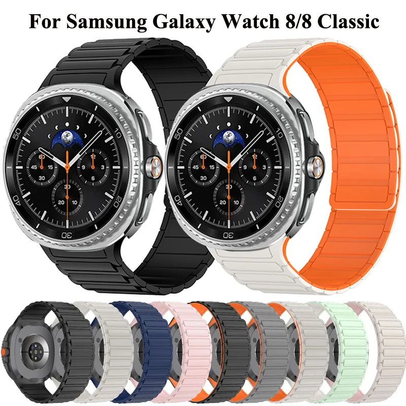 Keine Lücken, magnetisches Silikonband für Samsung Galaxy Watch 8 44 mm, 40 mm, Sportarmband für Samsung Galaxy Watch 8 Classic 46 mm Image