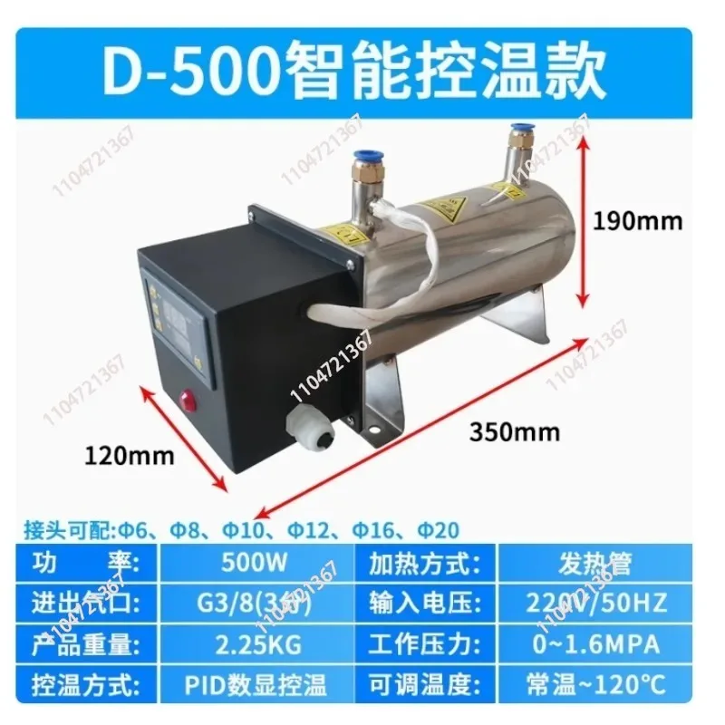 D-500 Druckluftheizungen, kanalisierte kleine Gasheizungen, elektrostatische Lackierung, kanalisierte Stickstoffheizung, Automobemalerei 1 Image