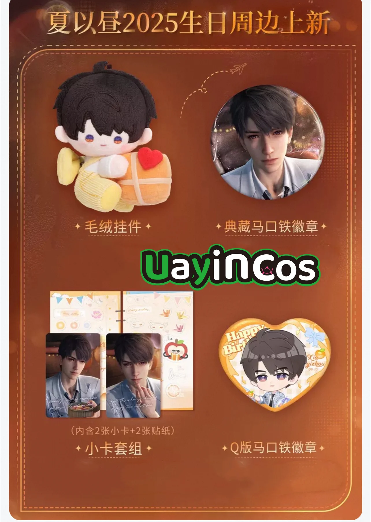 Auf Lager, offizielles Love and Deepspace Caleb-Abzeichen, Fotokarte, 2025, Geburtstagsserie, gefüllte Plüschtiere, Puppe, Schlüsselanhänger, Taschenanhänger, Ac Image