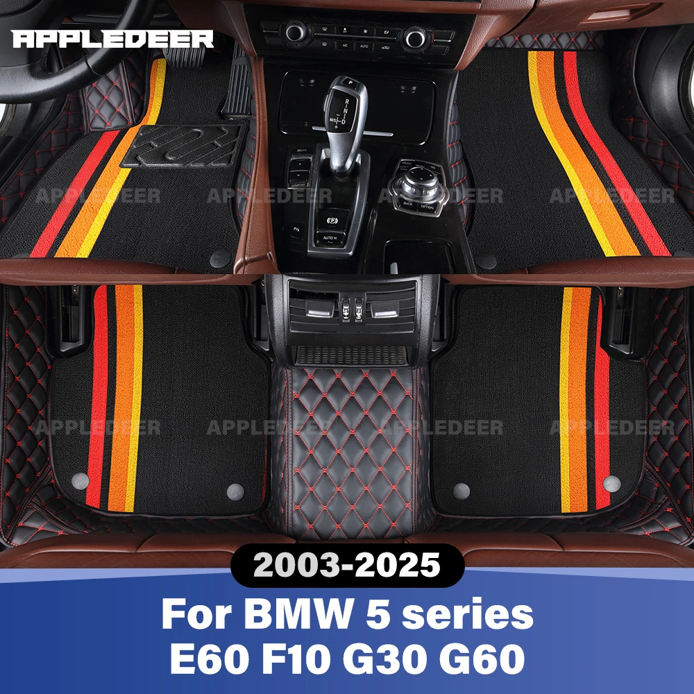 Für BMW 5er E60 F10 G30 G60 2003–2026, doppellagige Auto-Fußmatten, individueller Auto-Teppichbezug, Innenzubehör Image