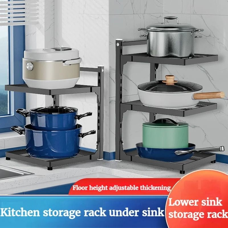 Multi Layer Adjustable Pot And Kitchen Sink Storage Rack three Layers