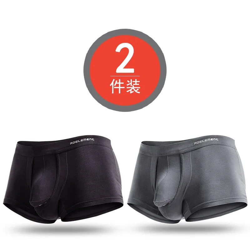 2 Stück Hodensack-Separationsunterwäsche für Männer, Hodensackstütze, Venenunterwäsche, Eisseide, Varizen-Boxershorts Image