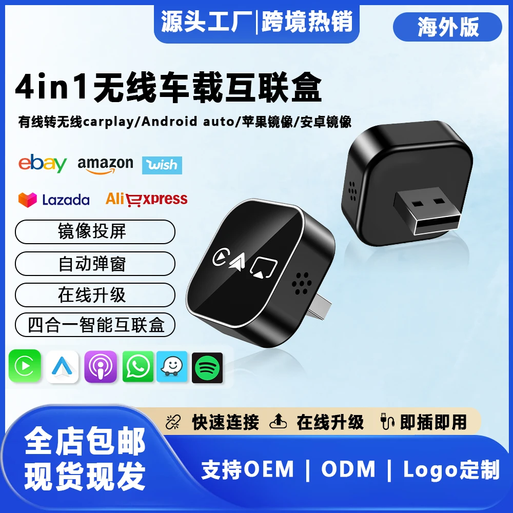 MiNi CarPlay 2026 4-in-1 Kabelloser CarPlay-Adapter für Apple Mirror Link Android Auto Verbindung WLAN Bluetooth USB Plug & Play Image
