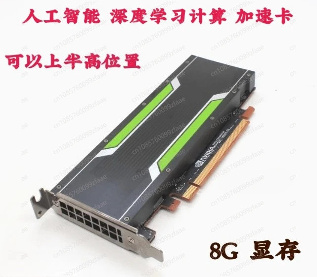 Series graphics card K80 M60 P40 V100 T4 A2 deep learning GPU artificial intelligence AI accelerated computing card Image