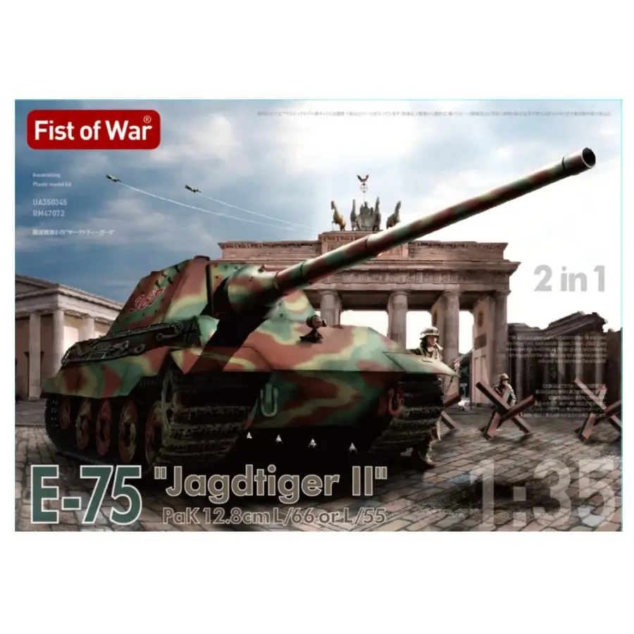 Colleziona UA35035 1/35 tedesco E-75 `Jagdtiger II` PaK 12,8 cm L/66 o L/55 (2 in 1)