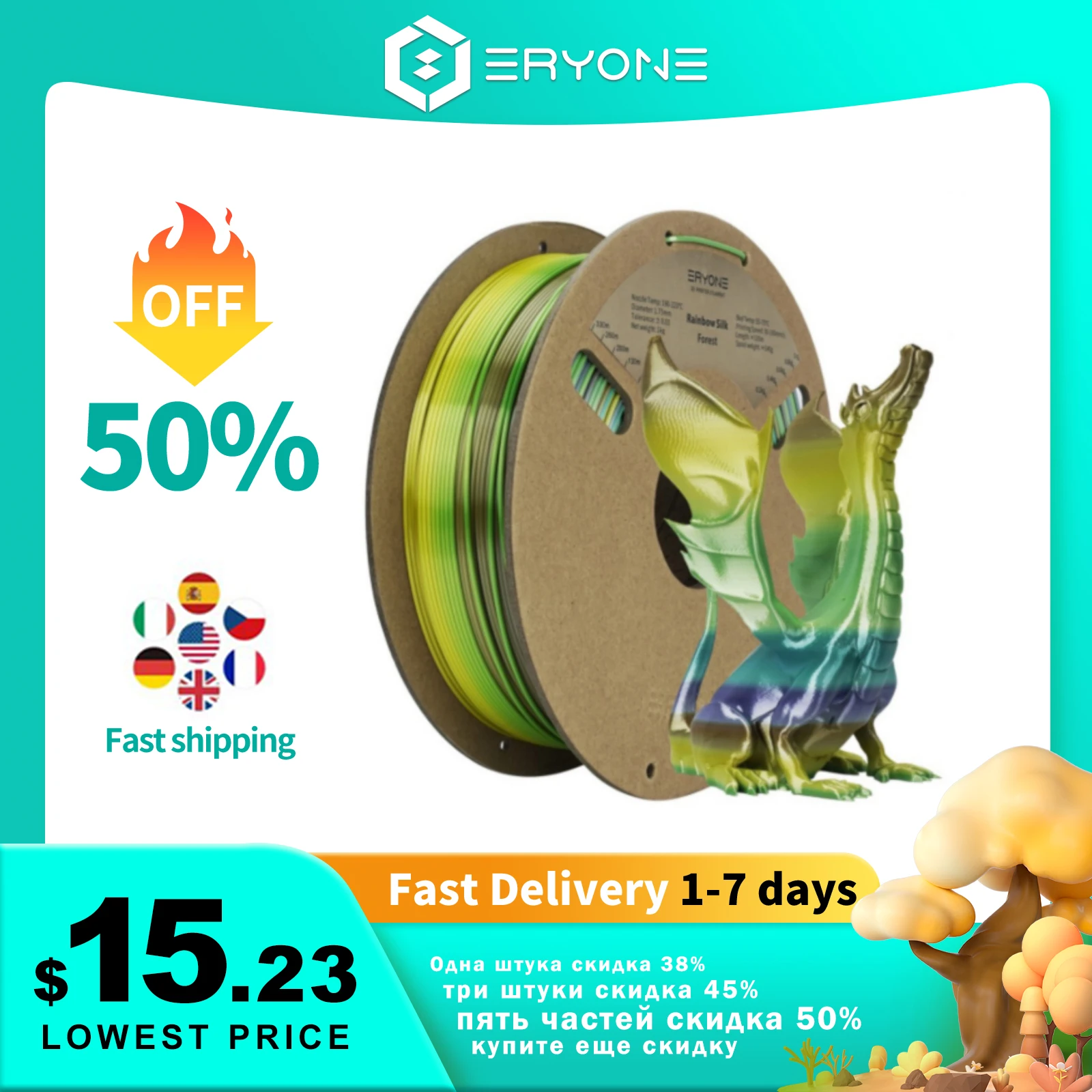 ERYONE Förderung Seide Regenbogen PLA Filament Für 3D Druck/FDM ± 0,03 1KG 1,75mm Filament Hohe Qualität freies Schnelles Verschiffen Image