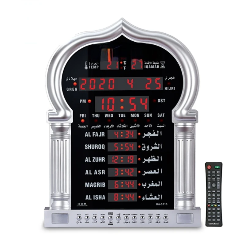 HA-5115 Islamische neue Design muslimische Gebet digitale LED Azan Wanduhr Image