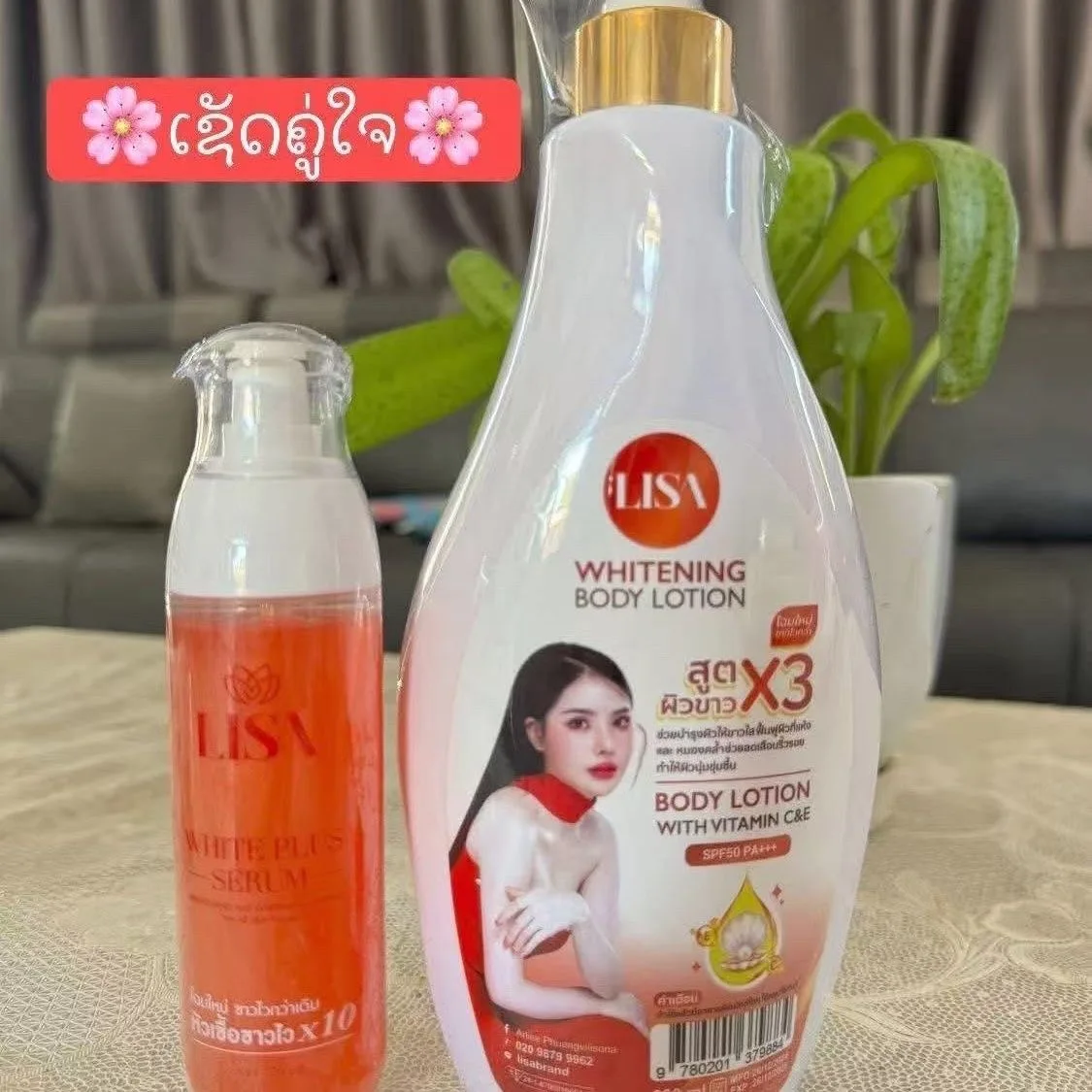 Thai Celebrity LISA Whitening Serum 120 ml & Whitening Body Lotion 600 ml 2-in-1-Set mit Vitamin C E & SPF50 PA+++ für die Körperpflege Image