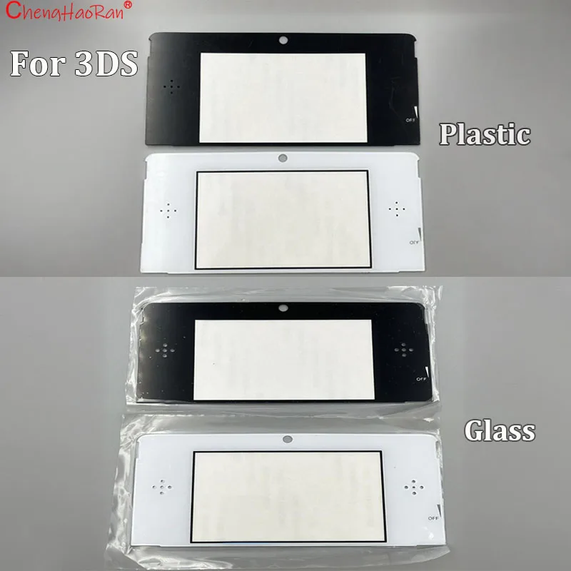 1 Stück Glas- oder Glas-Displayschutzfolie als Ersatz für das vordere 3DS-LCD mit starkem Kleberücken Image
