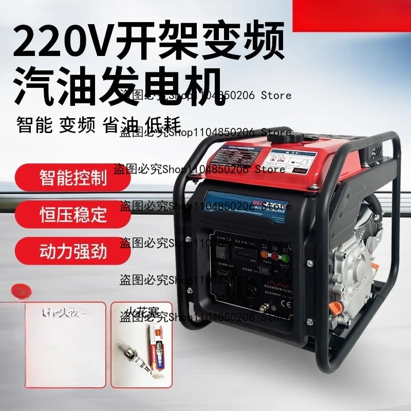 Geeignet für Haushaltsgeneratoren, 220 V, kleine Frequenzumwandlung, 3/4/5/6 kW, geräuscharm, für den Außenbereich, Bau, Camping, hohe Leistung Image