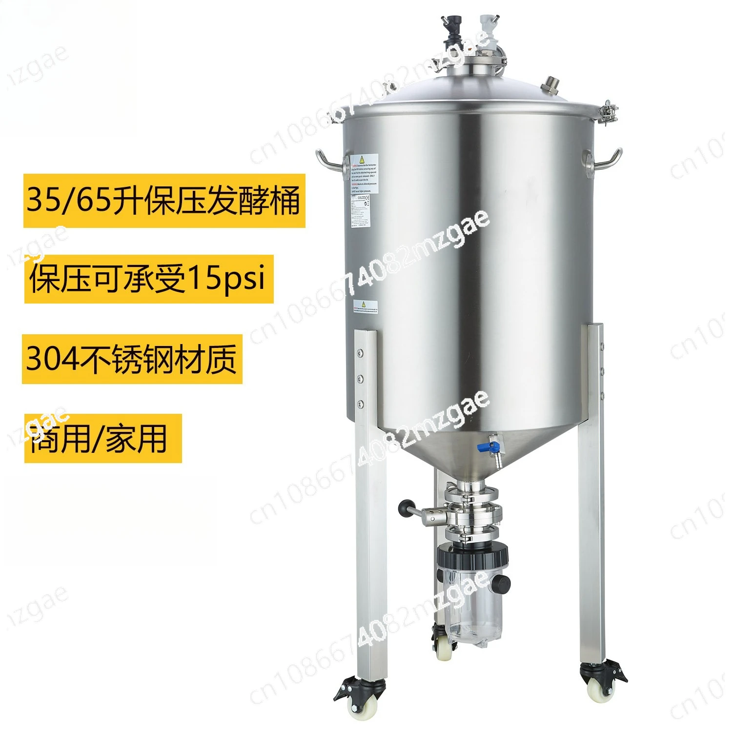 Edelstahl 304 Konischer Fermenter 30L-100L Tank-Fermenter mit Kühler für Heimbrau-Fermentationstank Image