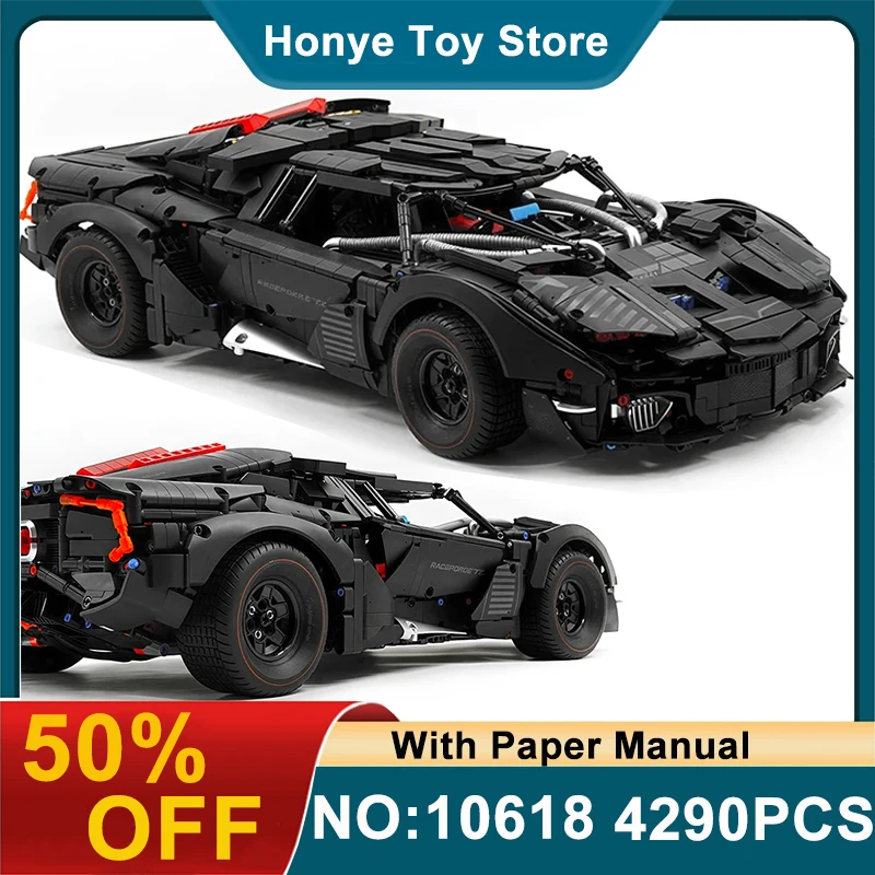 Sammelbares Schweres Gepanzertes Fahrzeug GULY 10618 Bausteine Technisches Supersportwagen-Modell DIY Spielzeug Weihnachtsgeschenke Image