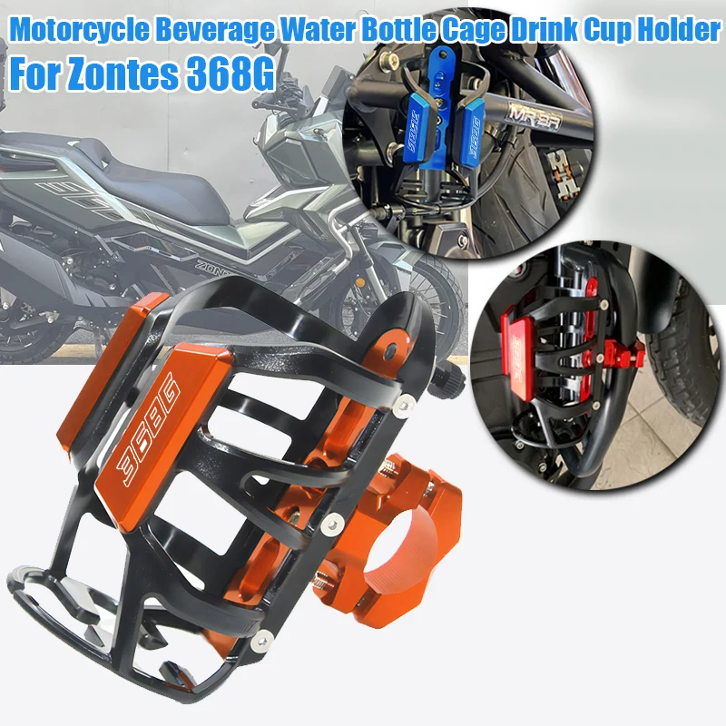 Für ZONTES 368G G368 368 G 368g 2024 2025+ Zubehör Motorrad Getränkehalter Wasserflaschenhalter Image