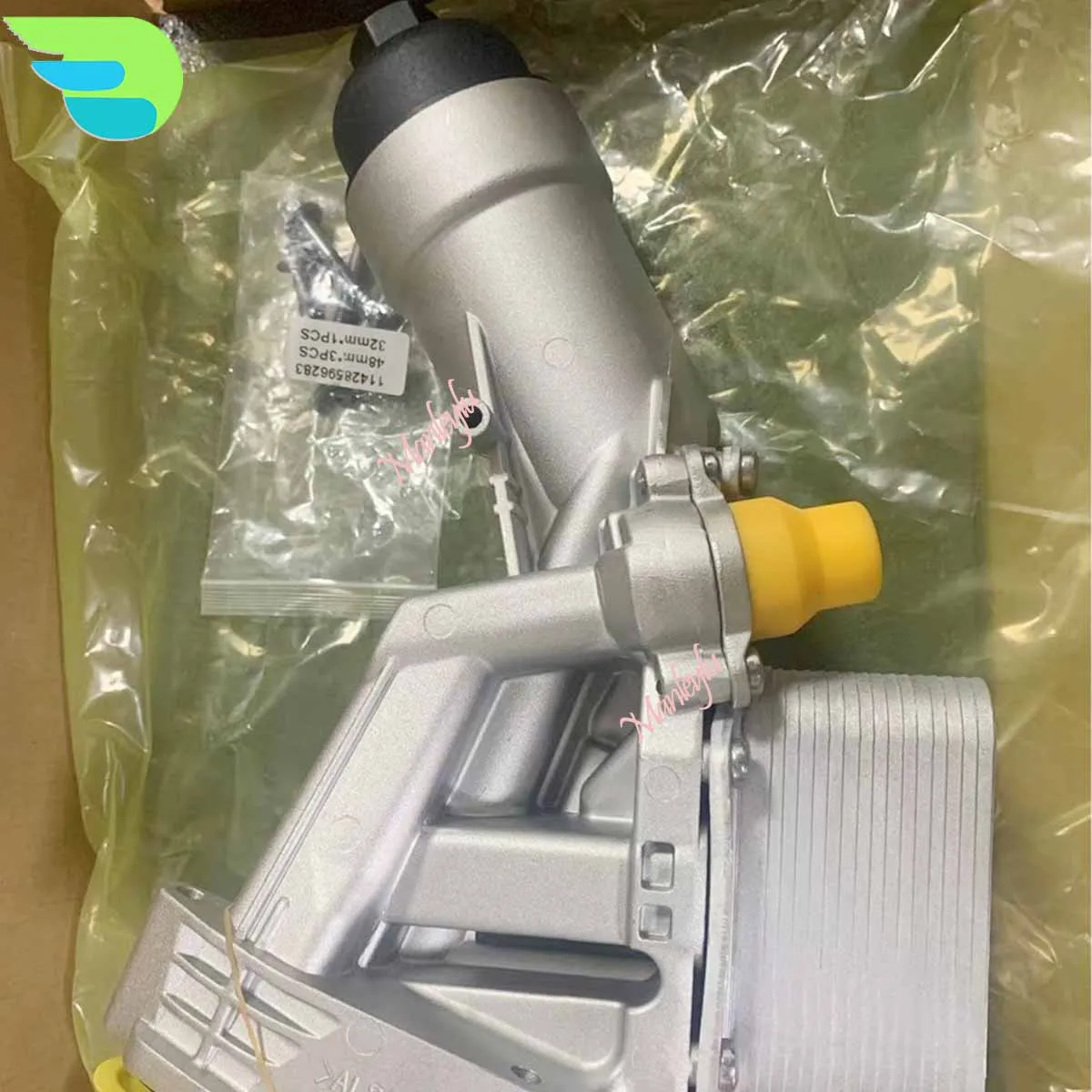 11428586673 11428596283 Motorölfiltergehäuse für BMW B47 B48 F10 F20 F30 630i 730Li 520d 420i 430i 320i 330i 220i 118i X4 Image