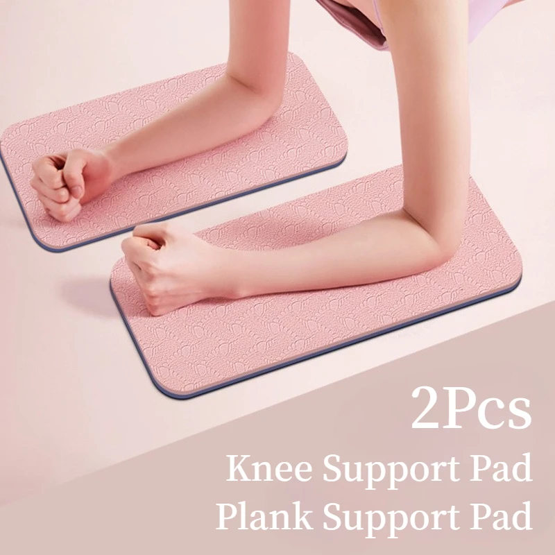 2Pcs Yoga Exercise Workout Knee Pad Yoga Mat Home Fitness Plate Support Exercise Mat Pad Gym Mat Pad for Elbow Leg Arm Balance