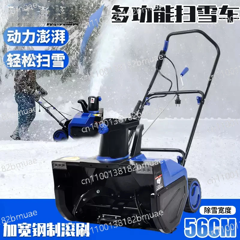 Schulweg-Kompakt-Schneepflug mit Lithium-Batterie, Elektrischer Hochleistungs-Handschneepflug, Outdoor-Schneeräumgerät Image