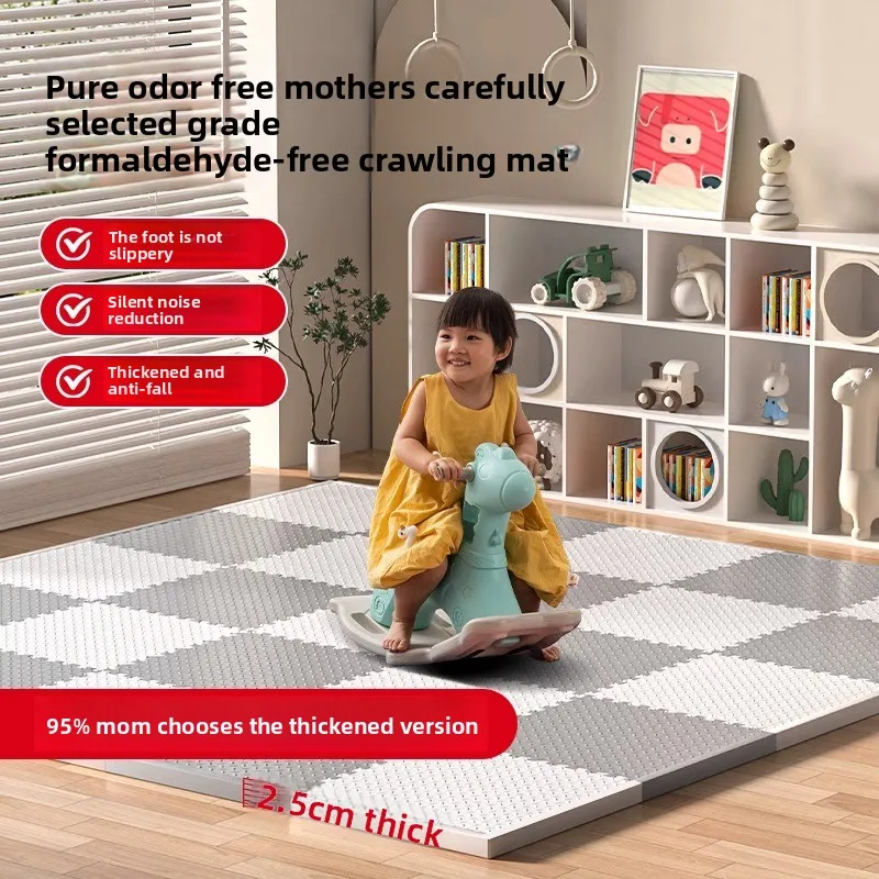 Schaumstoff-Spleißbodenmatte, Haushaltsteppich für Kinder, verdickt [Testbericht senden] Image