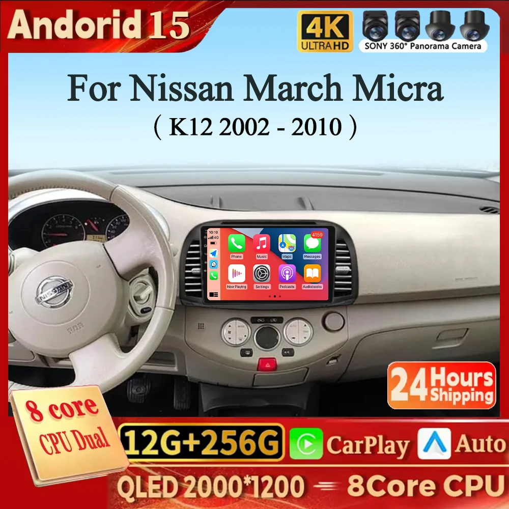 9 "Android 15 Auto Radio Für Nissan März Micra K12 2002 - 2010 Multimedia Video Player GPS 5G-WIFI 2K QLED Carplay Autoradio Image