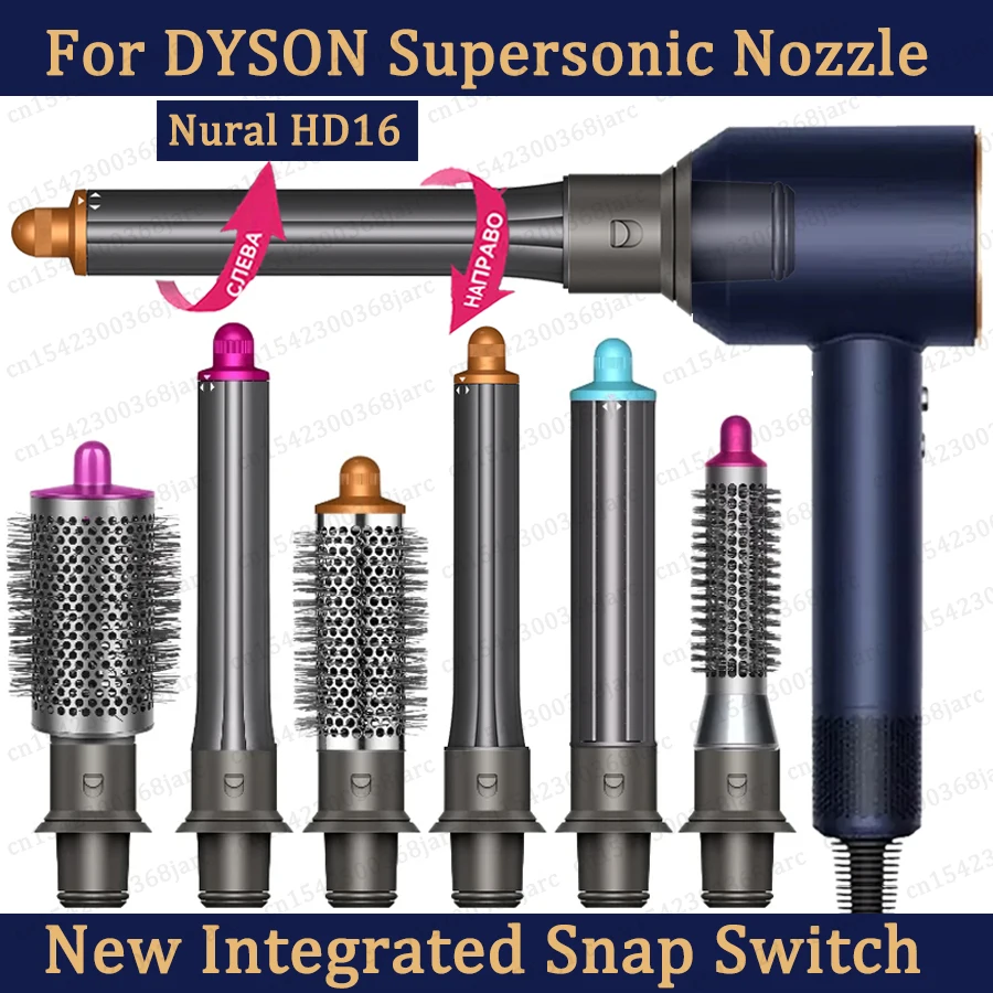 Verbesserte Adapter Haartrockner Automatische Curling Düse Für Dyson Supersonic HD16 Nural Haartrockner Zubehör Zylinder Kamm Düse Image
