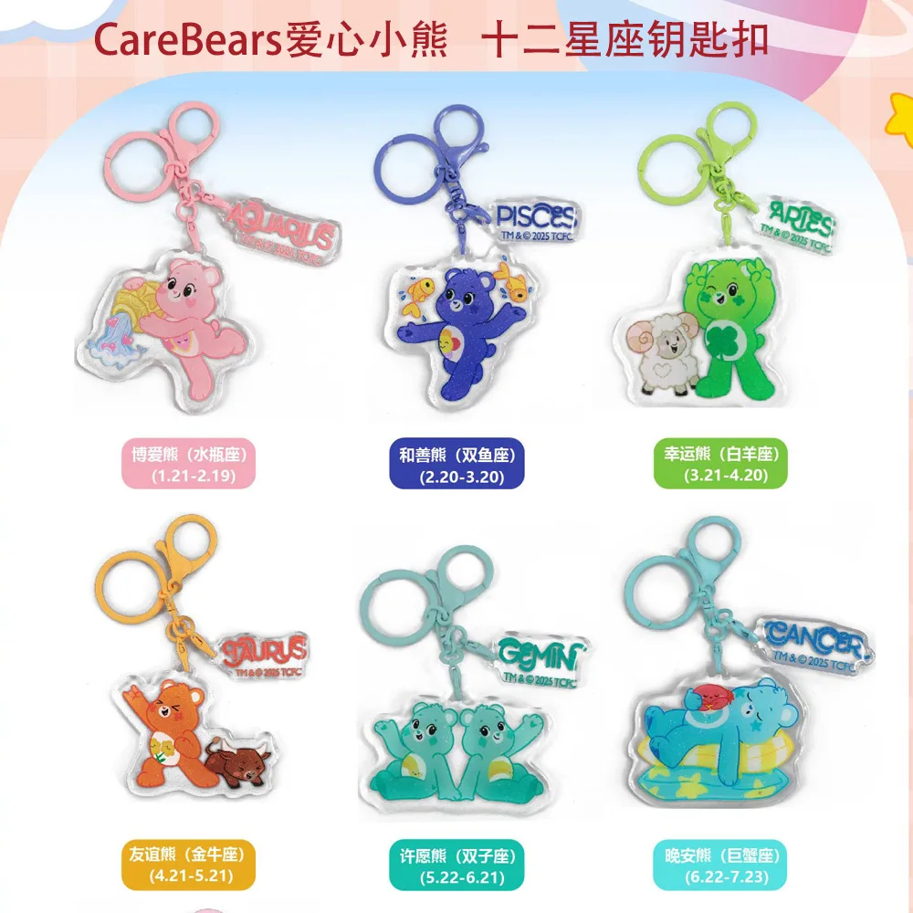 Neuer echter Carebears 12-Sternzeichen-Serie-Schlüsselanhänger, niedlicher Kleber-Tropfen-Rucksack-Anhänger, Geschenk Image
