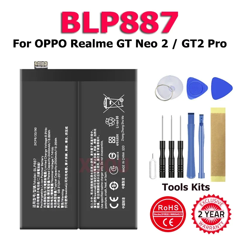 XDOU BLP887 Ersatzakku für OPPO Realme GT Neo 2/GT2 Pro Smart Watch Akku + kostenlose Tools Image