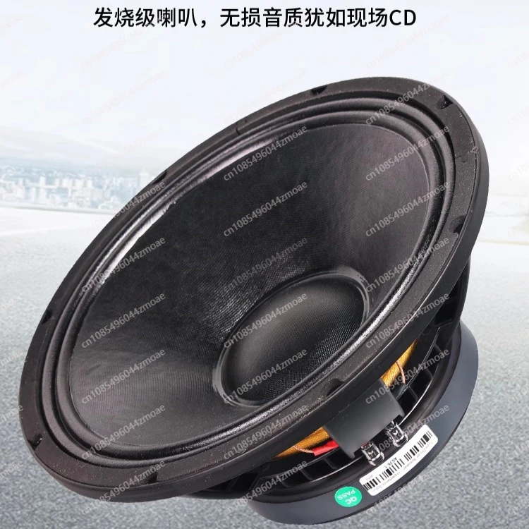 KTV-Bühne Hochzeit Outdoor-Aufführung 12 Zoll 15 Zoll Woofer 190 Magnet 75 Kern Vollfrequenz Mittelbass Image