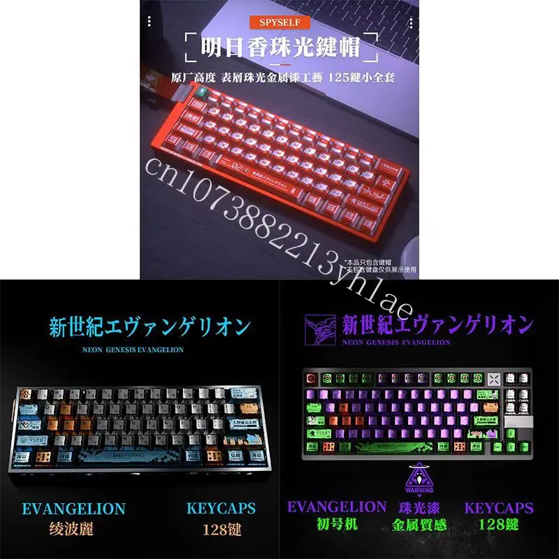 Kawaii EVA Ayanami Rei Asuka Langley Soryu Tastenkappe Anime Figur Original Höhe Metallstruktur Tastaturzubehör Verschleißfest Image