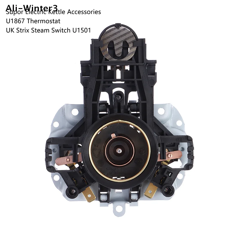 【W3N】U1867-Kupplung kompatibel mit Midea/Supor Wasserkocher-Schalter, Thermostat, Temperaturregelung, STRIX-Temperaturregelung, Dampf Image