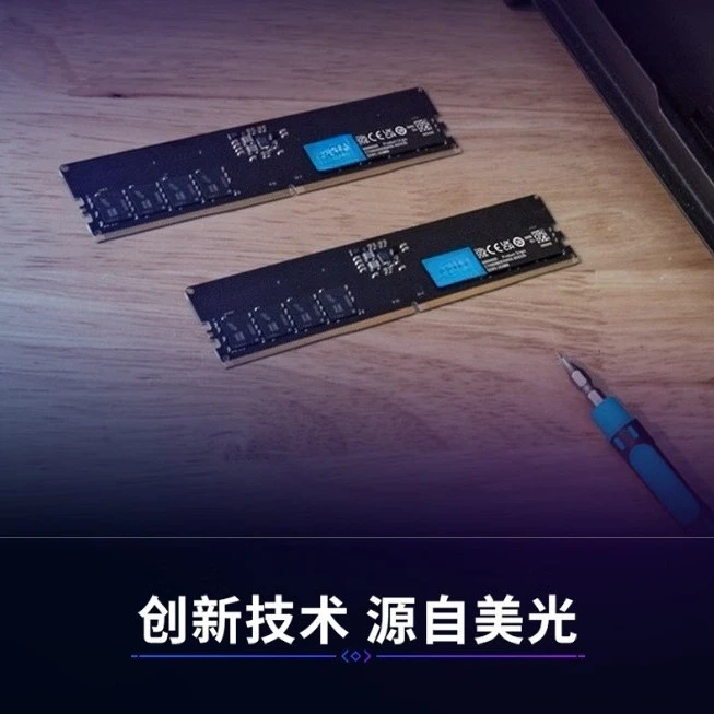 32G×2 Set, DDR5 4800 Frequenz, 64 GB Desktop-Speicherstick, 16G-Set Image