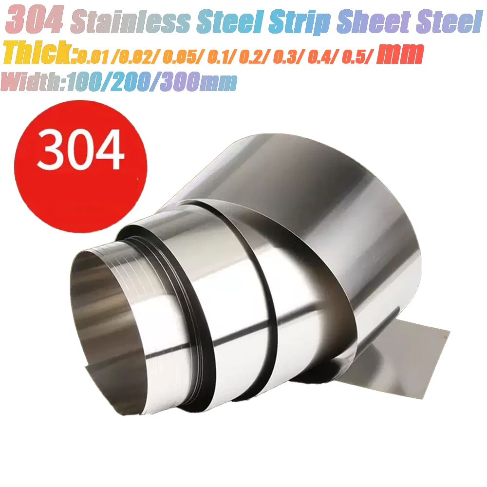 1/5Meters 304 Stainless Steel Strip Sheet Steel Coil Thin Steel 0.01 0.02 0.05 0.1 0.2 0.3 0.4 0.5 mm Thick 100-300mm Width