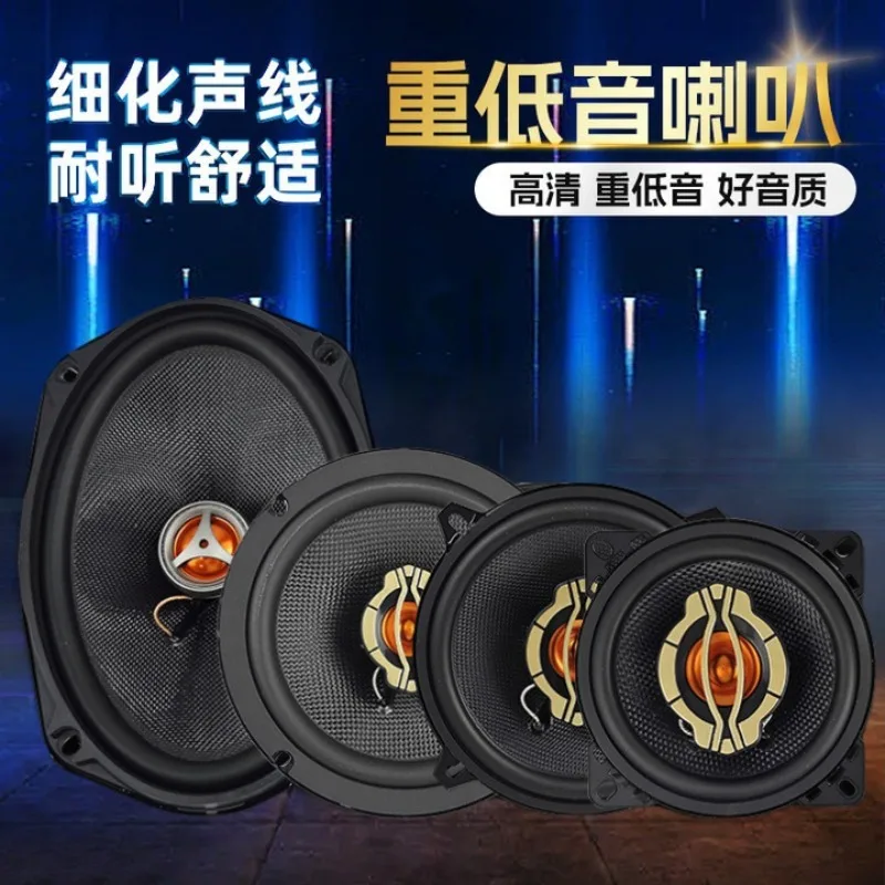 Fabrik Direktverkauf Auto Audio modifizierte Haustür Hintertür Lautsprecher Tür Lautsprecher Auto High Fidelity Koaxiallautsprecher