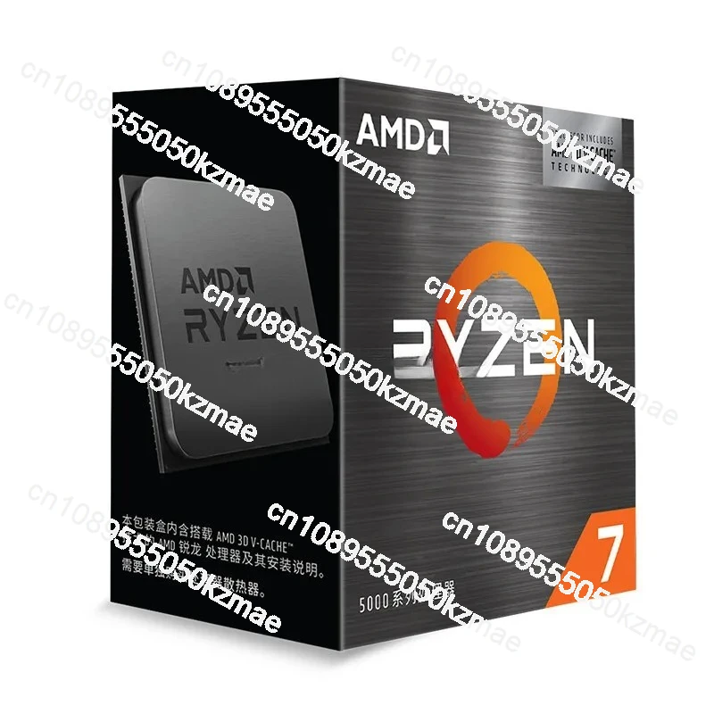 Geeignet für die Demontage und Verschrottung der 5000er-Serie Ruilong R7 5800x3d-Prozessor CPU AM4-Schnittstelle Image