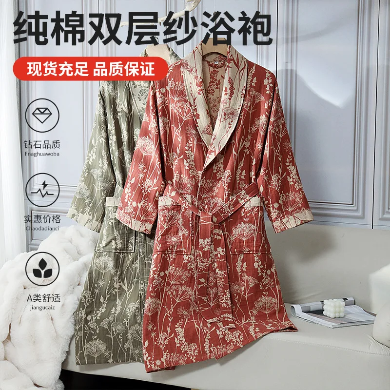 Mehrfarbiger, modischer, bedruckter Baumwoll-Jacquard-Bademantel für Paare, Frühling und Herbst, wasserabsorbierender, schnell trocknender Bademantel Image