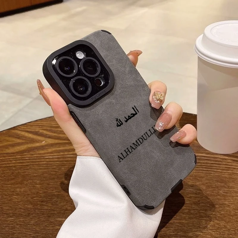 Religiöse Andacht ALHAMDULILAH Handyhülle für iPhone 17 16 15 14 13 12 11 Pro Max Air XR X XS 7 8 Plus SE 2022 Anti-Drop-Abdeckung Image