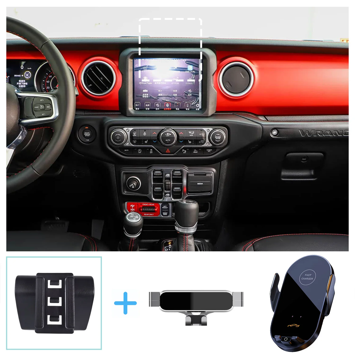 Für Jeep Wrangler 2018-2021 2022 2023 2024 Auto Telefon Halter Drahtlose Lade Halterung Basis Schwerkraft Ständer Telefon montieren Zubehör Image