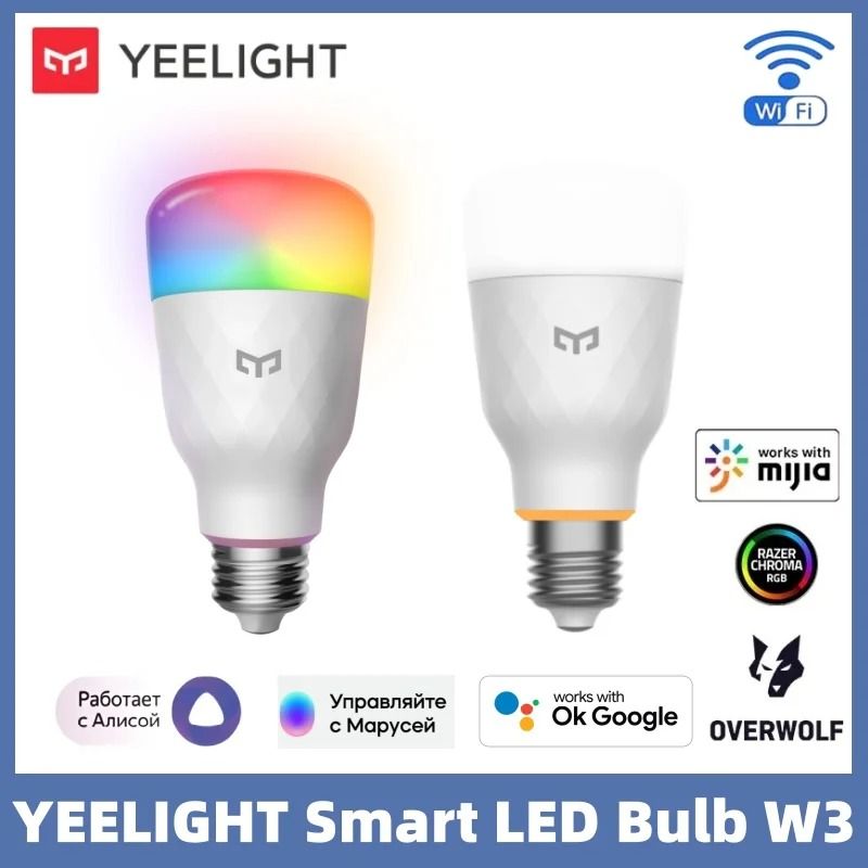 Yeelight Smart LED Bulb W3 (E26) | Global Version Dimmable WiFi Light With Voice Control warm White 2 Pcs
