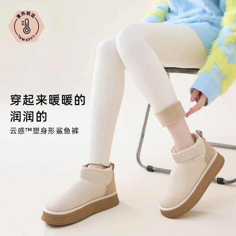 High Waist Fleece Sharkskin Winter Leggings rabbit Wool boba Tea xxl(us 14)