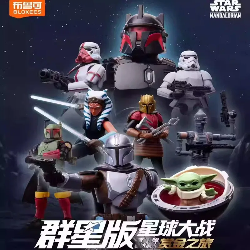 Blokees Star Wars Edizione Galassia Set 1: Il Mandaloriano - Caccia al Prede, Set di Costruzioni e Personaggi da Assemblare, Giocattolo Regalo per Ragazzi