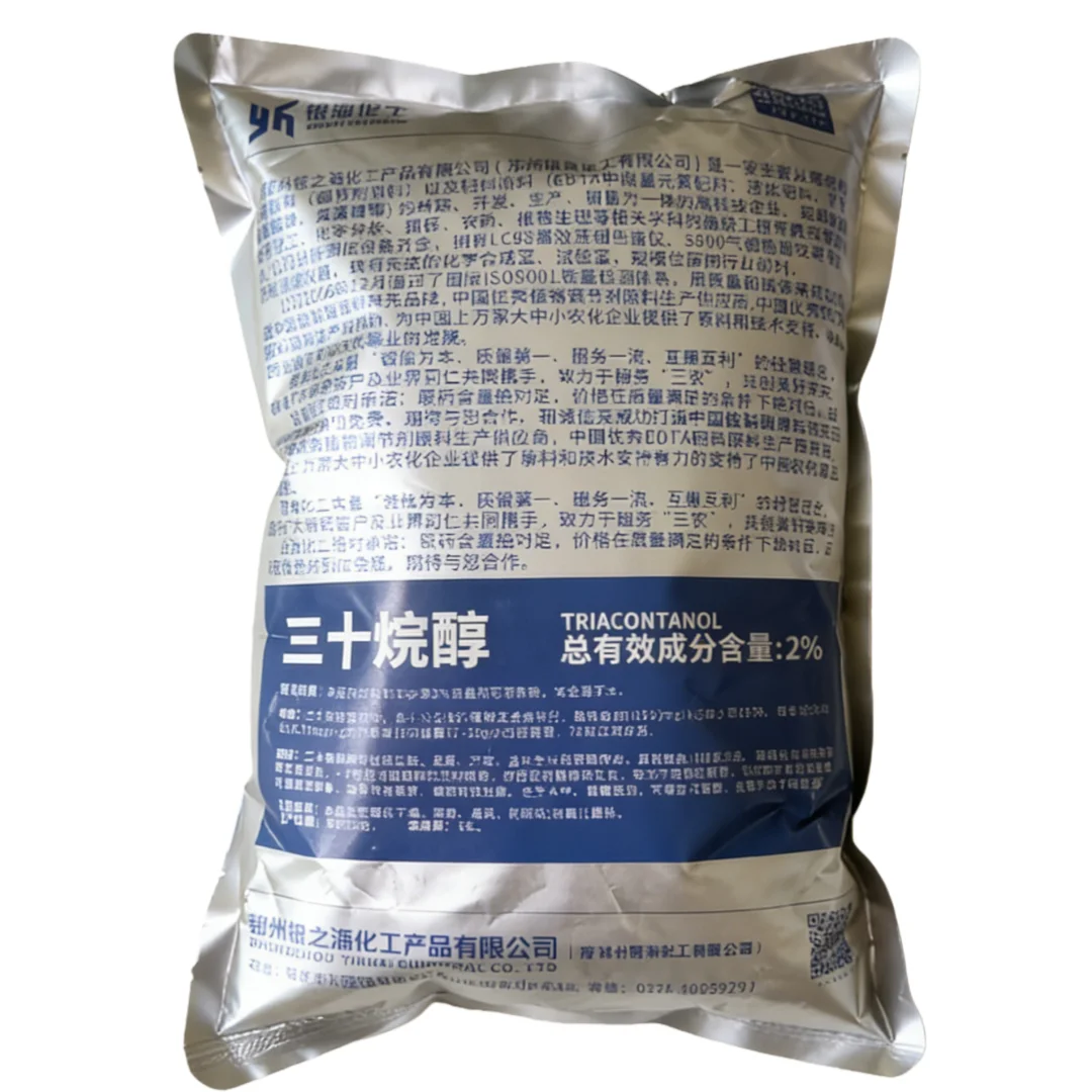 Triacontanol 2% emulgierbares Pulver Myricylalkohol wasserlöslich Image