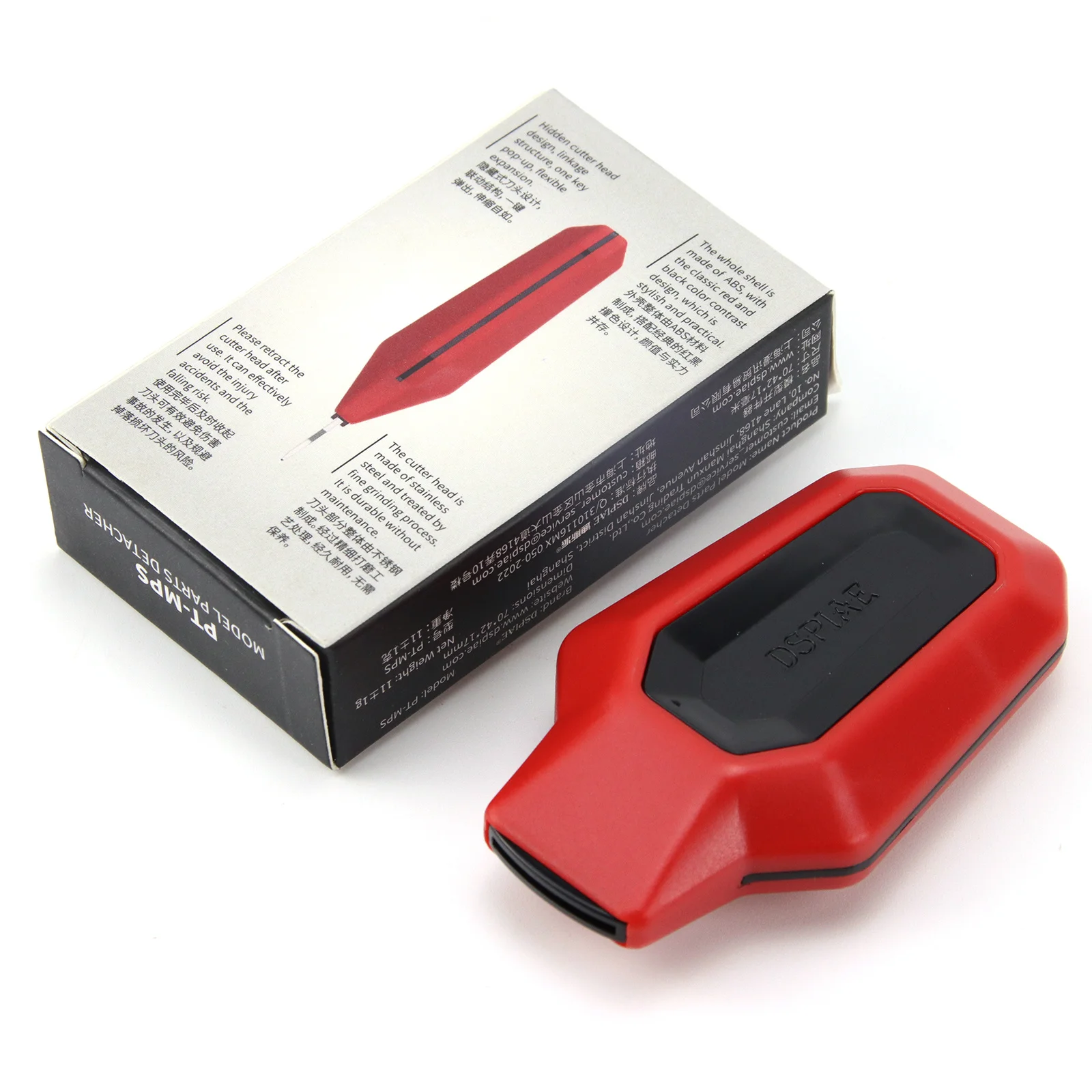 DSPIAE PT-MPS Automatischer Modellteile-Trenner DIY Druckknopf-Trennwerkzeug für Hobby-Montage 70x42x17mm Image