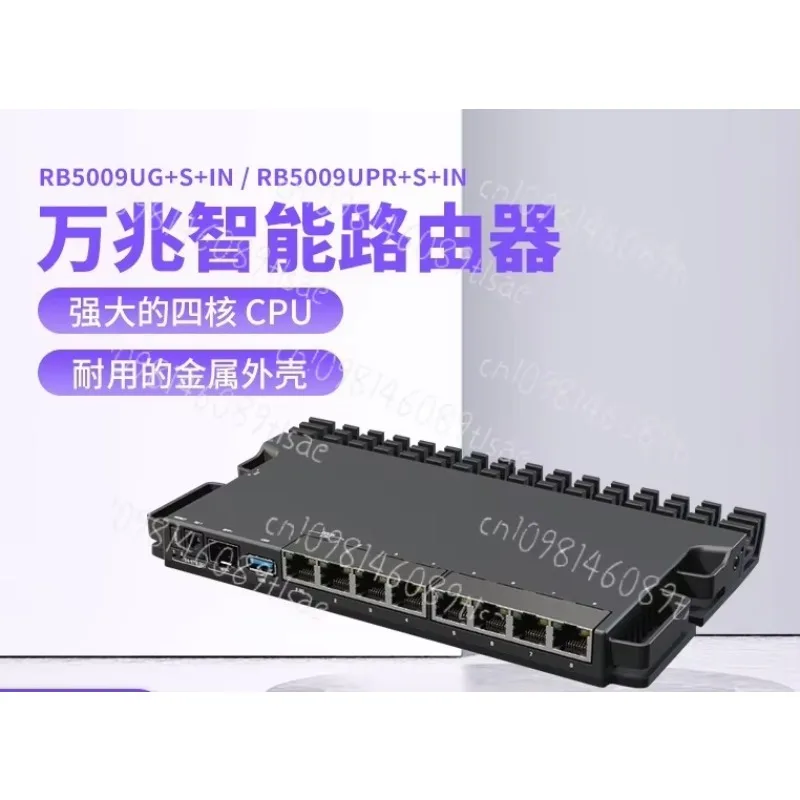 RB5009UG+S+IN 2,5G 8x Gigabit Router PoE Ausgang Enterprise Gateway für kleine Büronetzwerke Image