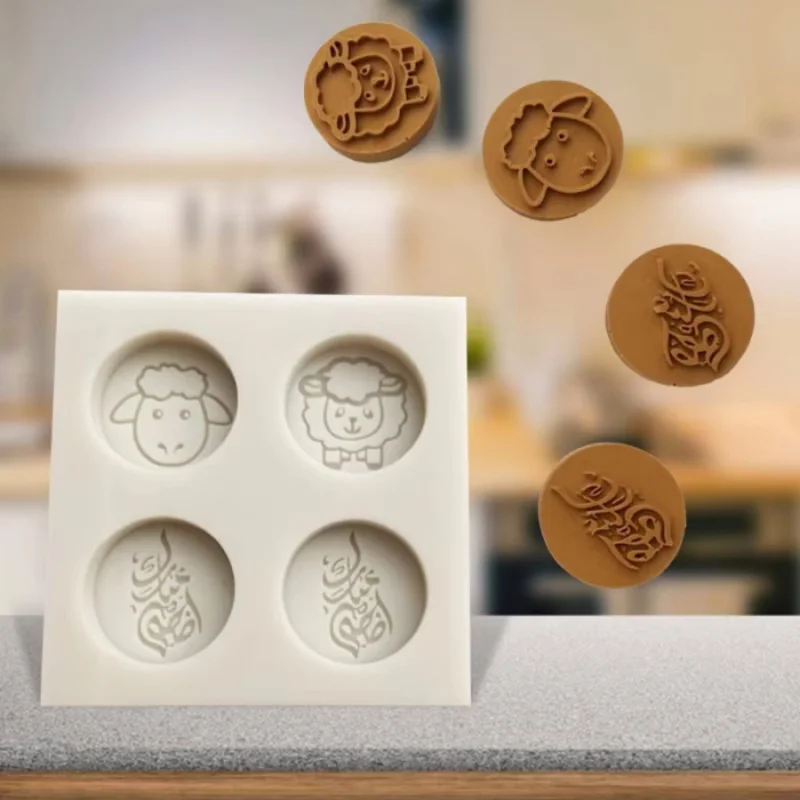 1pc Nahen Osten Eid al Fitr Keks Form Arabisch Mond Schafe Silikon Süßigkeiten Schokolade Backform Handgemachte DIY Backform Image