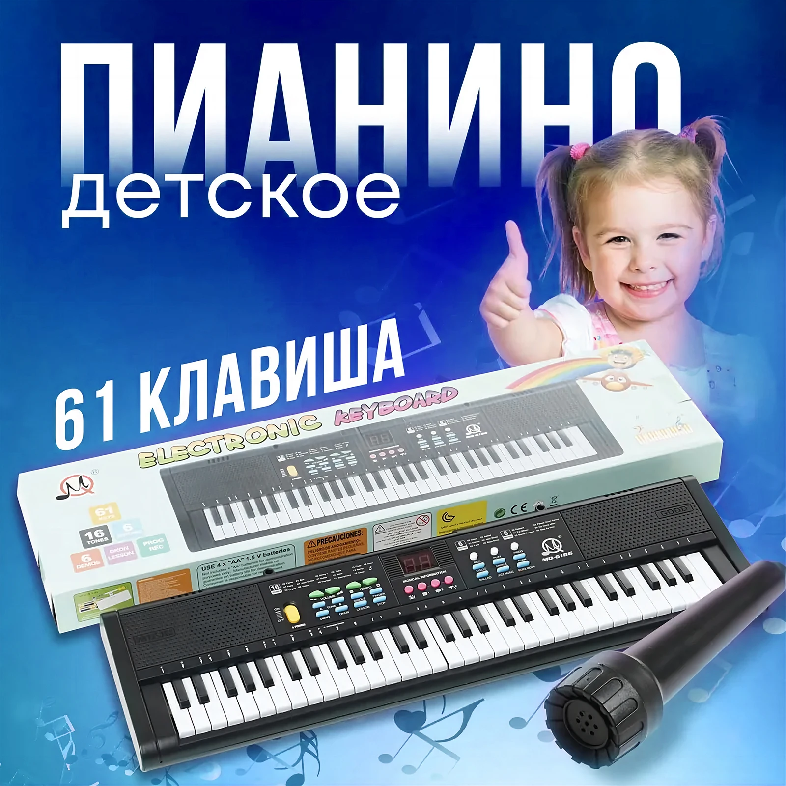 Tastiera Elettronica Digitale a 61 Tasti per Bambini, Pianoforte Elettrico Multifunzionale per Studenti di Pianoforte con Funzione Microfono