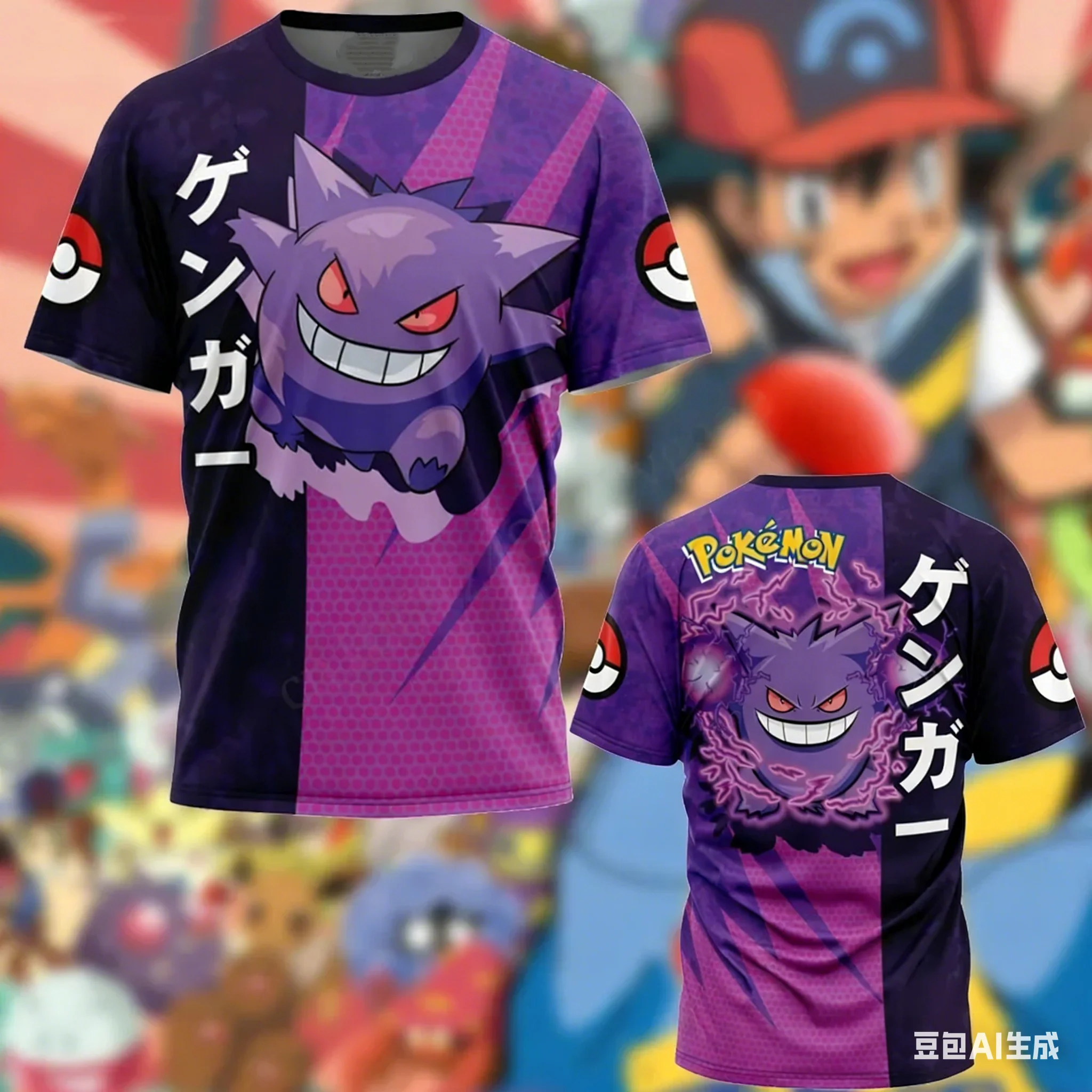 Pokémon 3D-Druck T-Shirt für Erwachsene und Kinder im 15er-Stil – Pokémon Trainer Eltern-Kind Familientreffen Bruder-T-Shirt Image